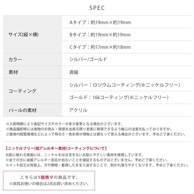 ニッケルフリー