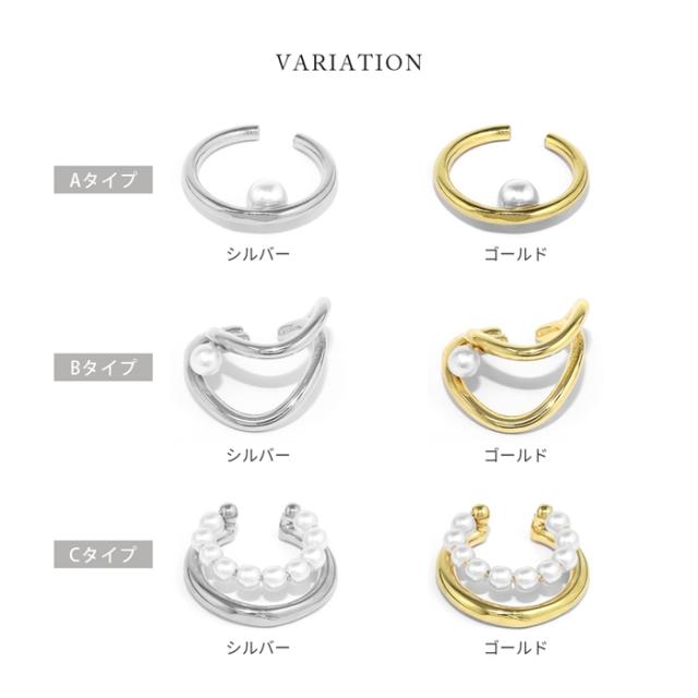 シルバー ゴールド