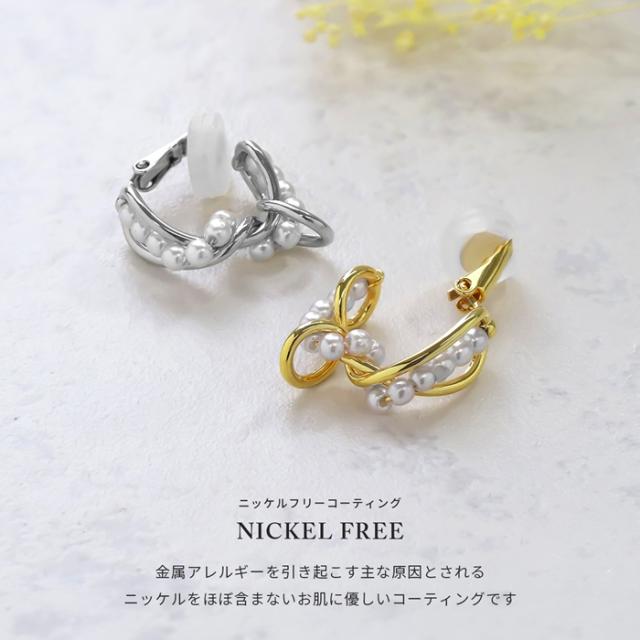 トレンドアイテム