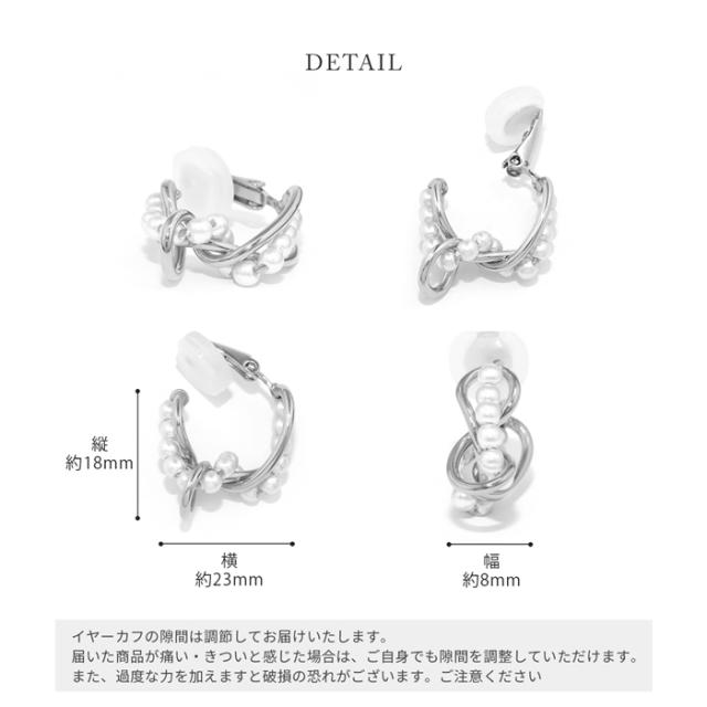 上品にパールをあしらった