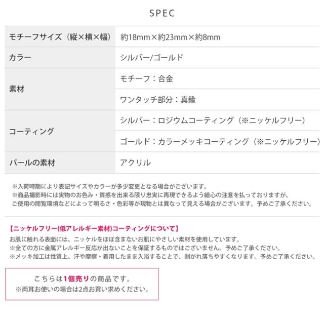 エレガントデザイン