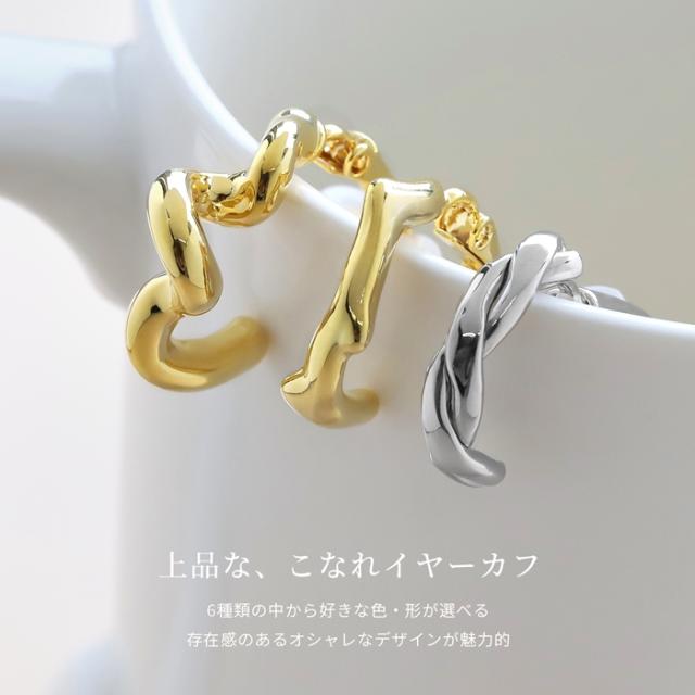 トレンドアイテム