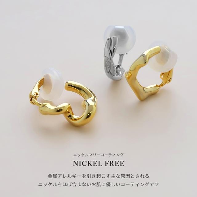 ホールのあいていない方にも