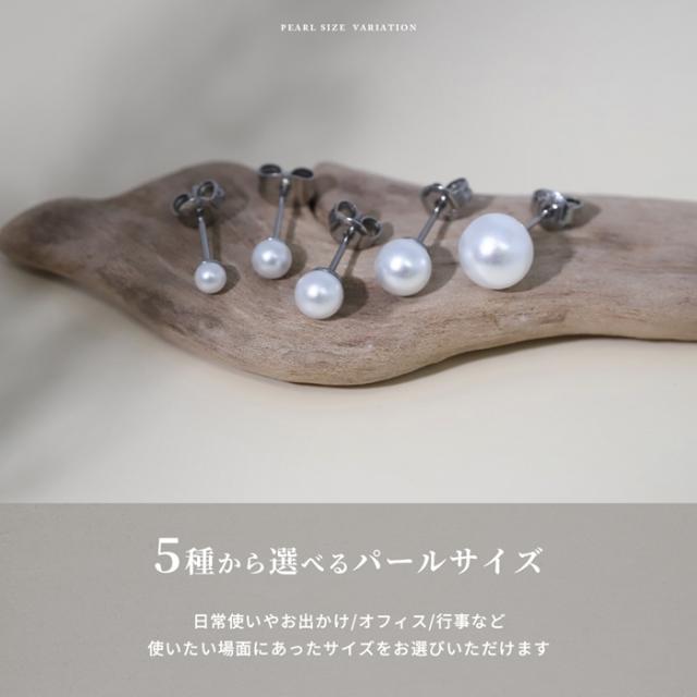 4種類から選べる