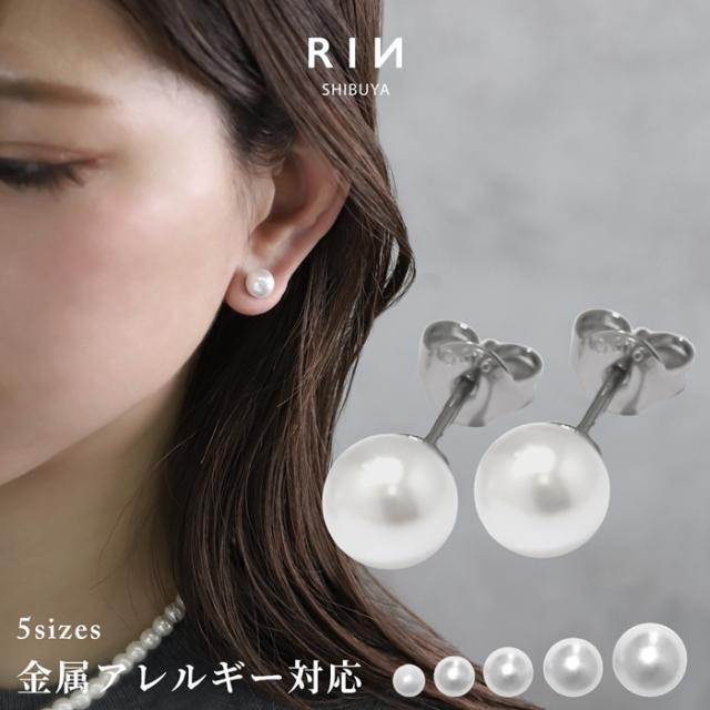 大人かわいいファッションピアス