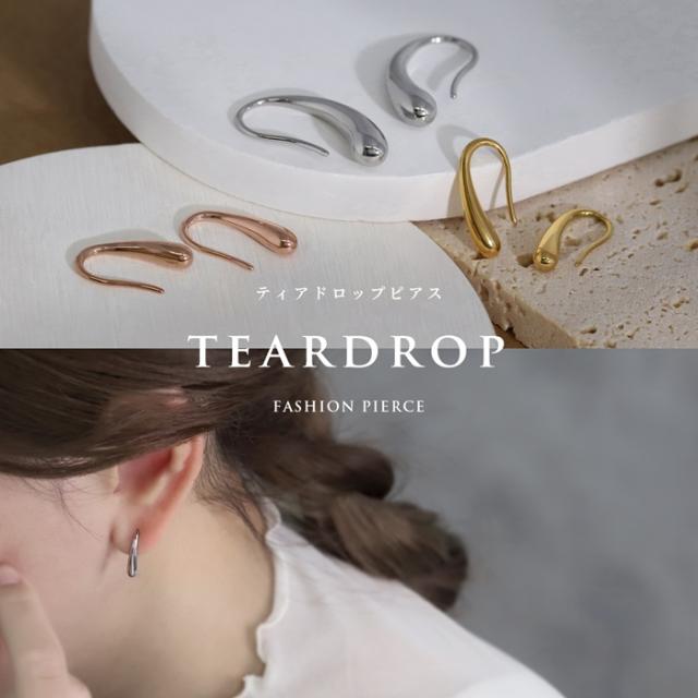 ハーフフープドロップピアス