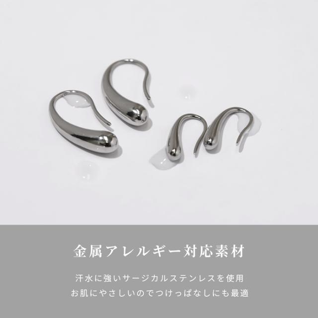 金属アレルギー対応