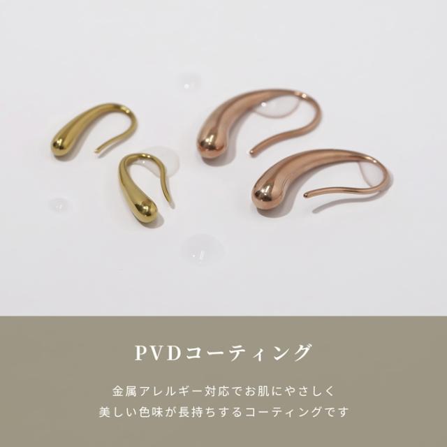 サージカルステンレス