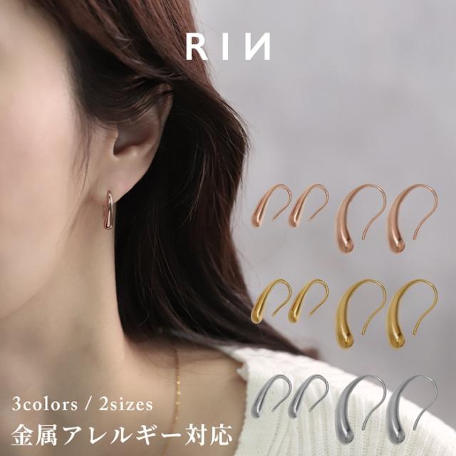 大人かわいいファッションピアス