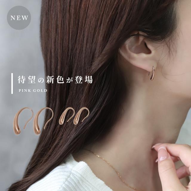 大人かわいいファッションピアス