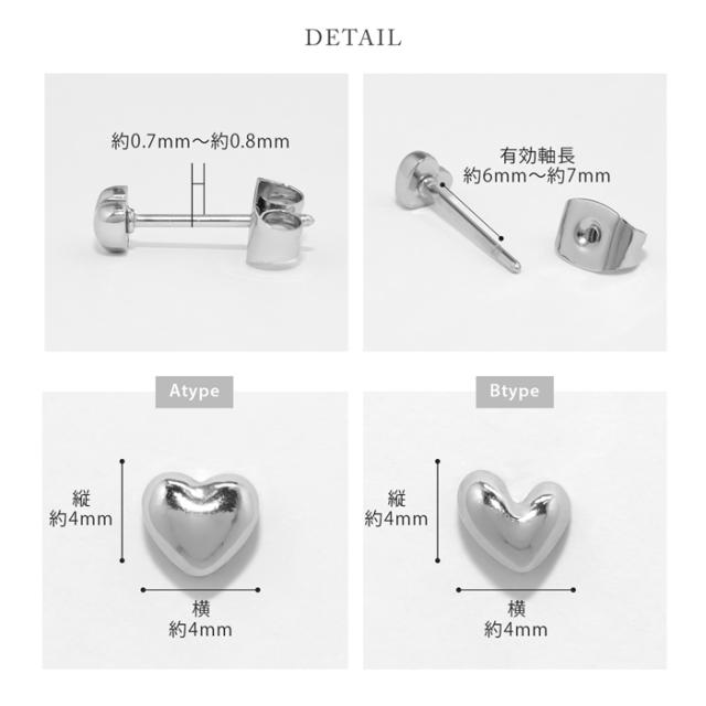 マストバイアイテム