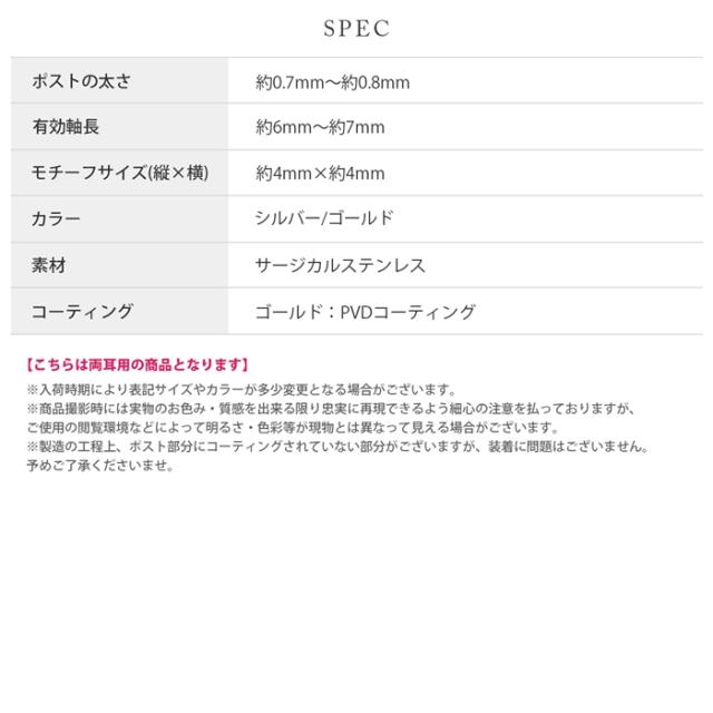 heart pierced earrings