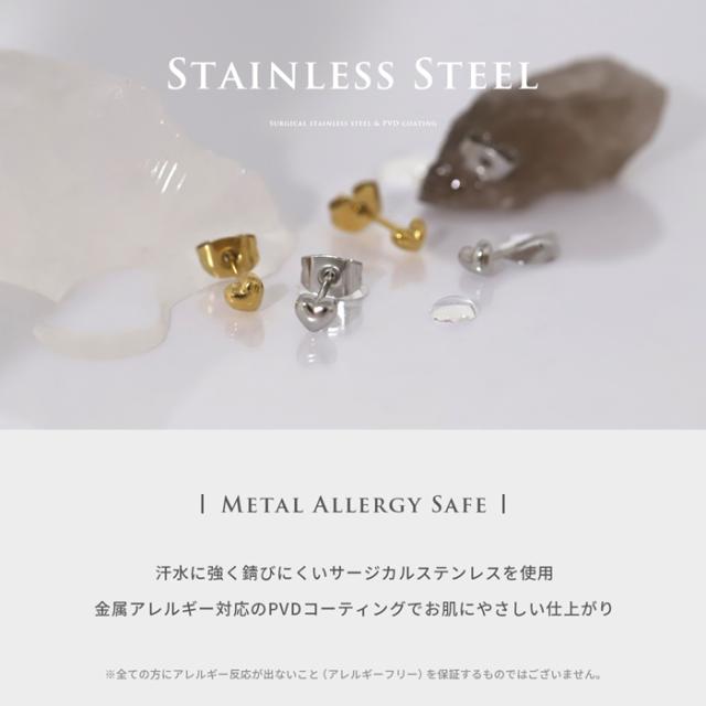 金属アレルギー対応