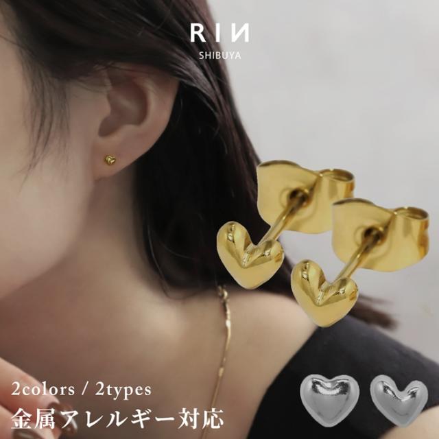 大人かわいいファッションピアス