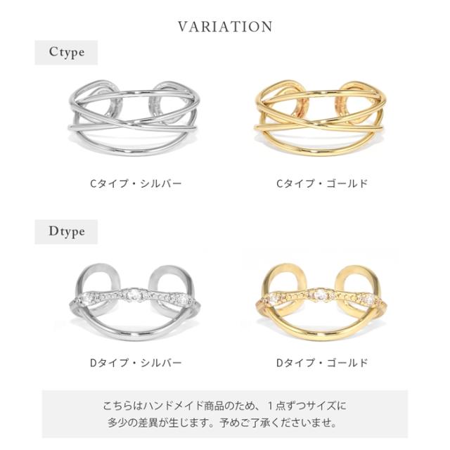 リングタイプのイヤカフ