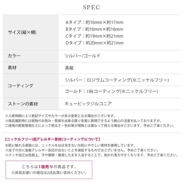 上品高みえアイテム