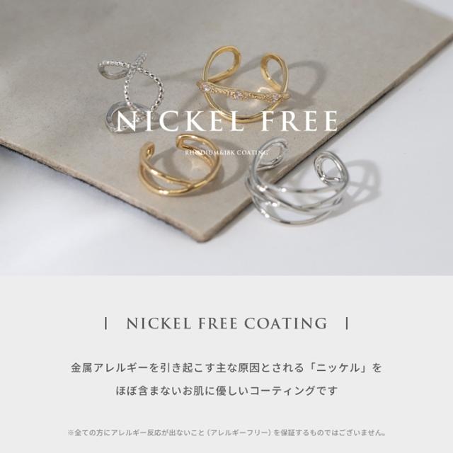 華やかさアップ