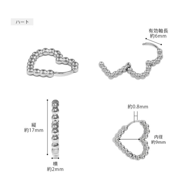 かわいいピアス