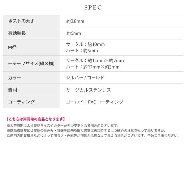 メタルボールリング