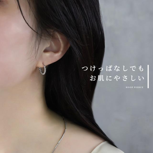 金属アレルギー対応