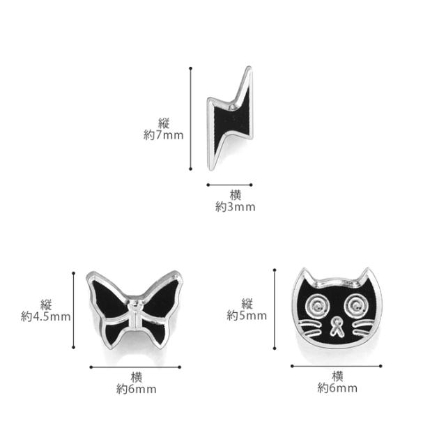 イナズマ ちょう ねこ