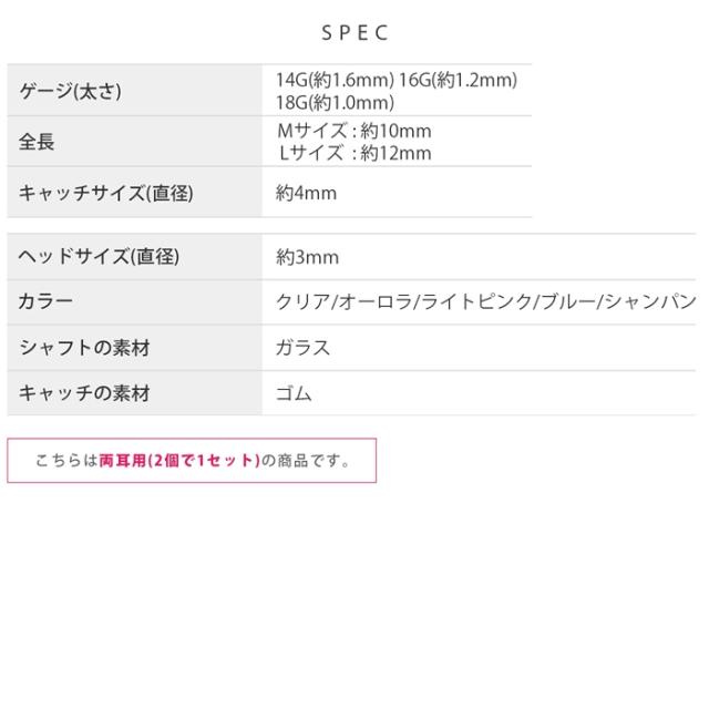 ストーンカラーが選べる