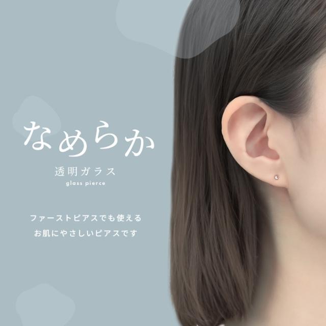 ヘッドにキラキラストーン