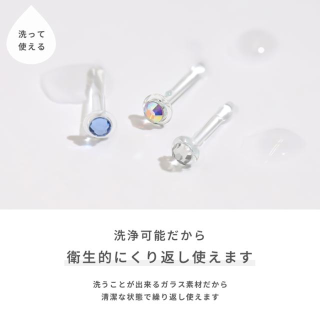 繰り返し洗える