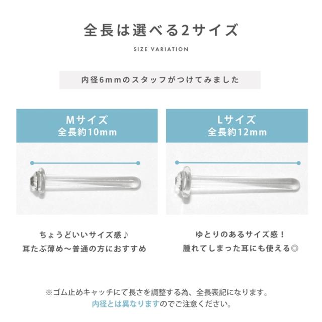 選べるゲージサイズ