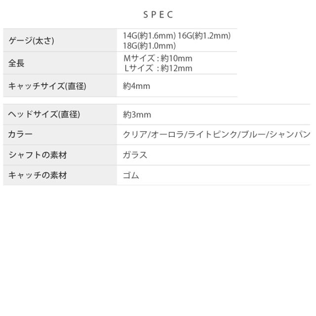 ストーンカラーが選べる