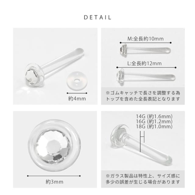 ゲージサイズも選べる
