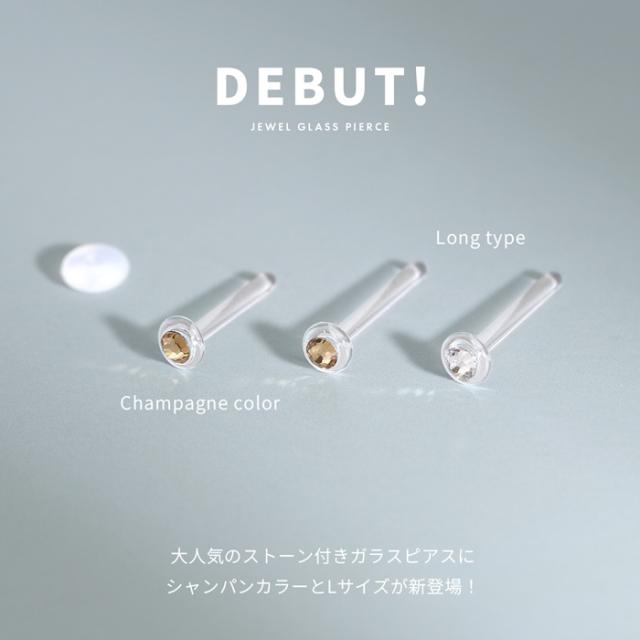透明ガラスピアス