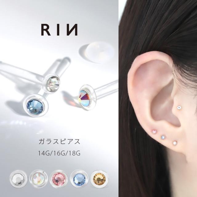 透明ガラスピアス
