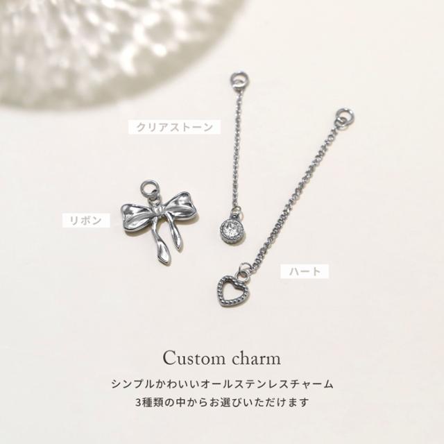 3種類から選べる