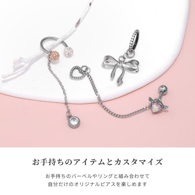 カスタムチェーン