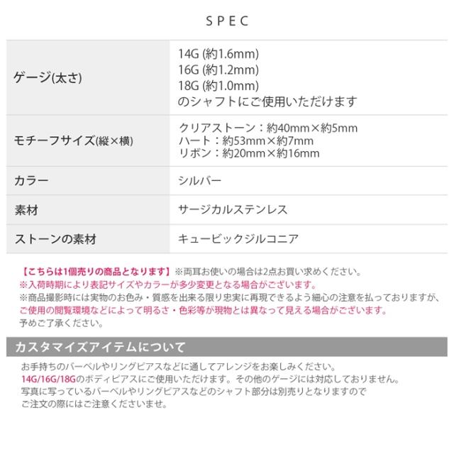 サージカルステンレス素材