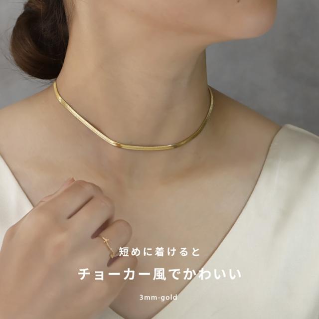 首元にきらめきを