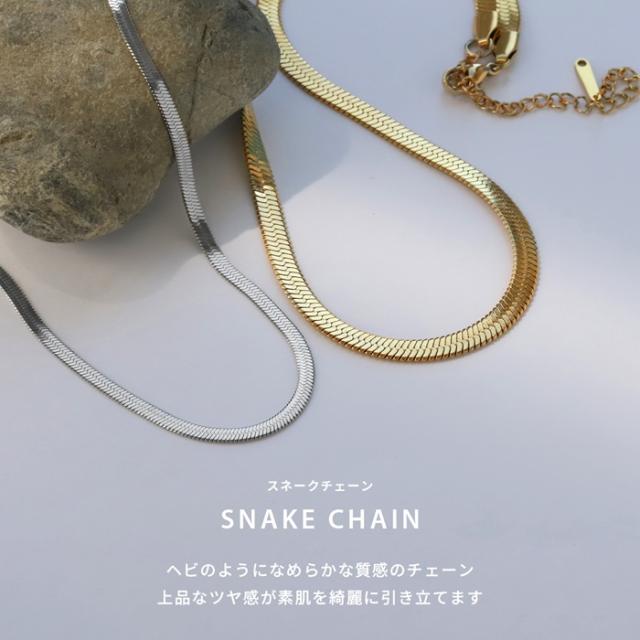 シンプルチェーン