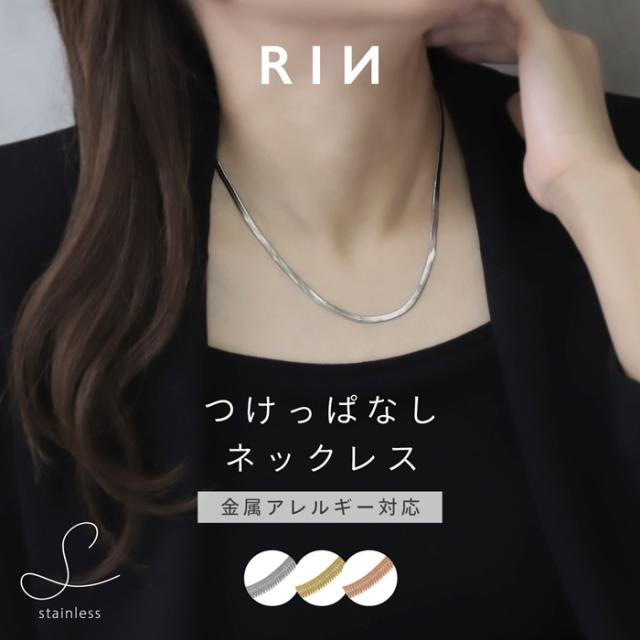 大人かわいいネックレス