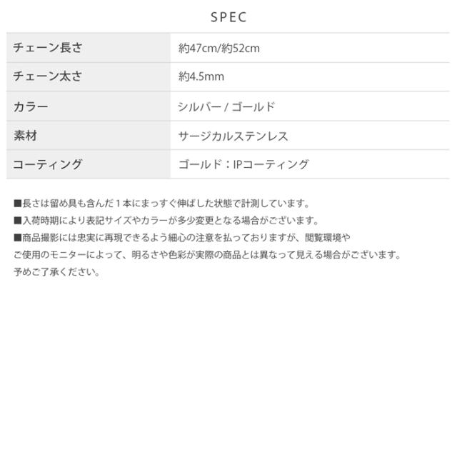 ユニセックスデザイン