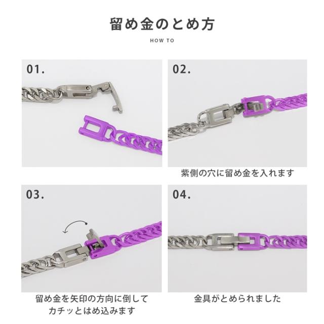 つけっぱなしネックレス