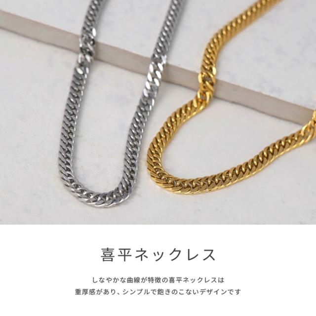 金属アレルギー対応