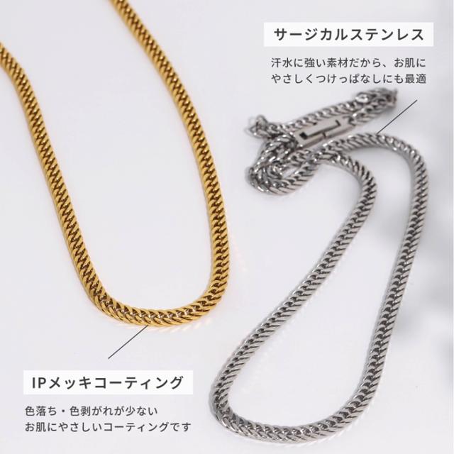 シンプルチェーン