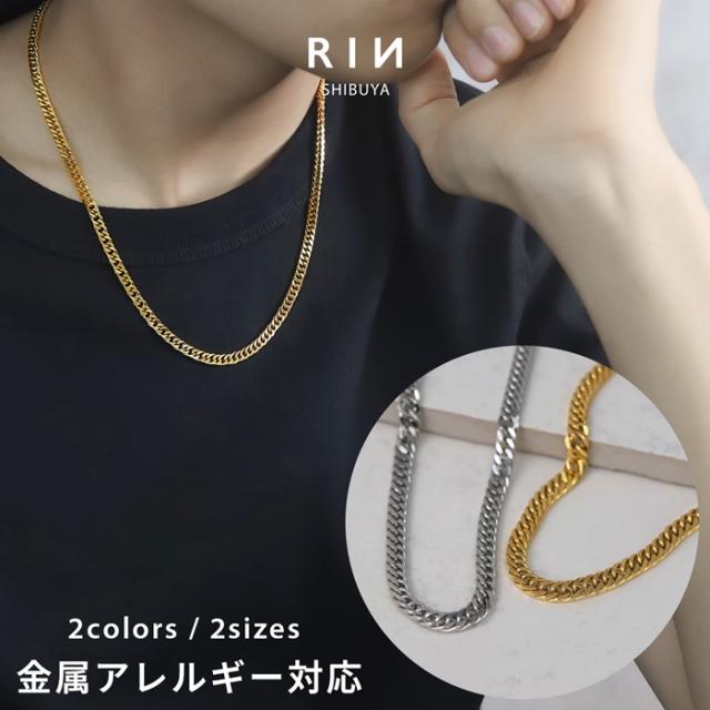 大人かわいいネックレス