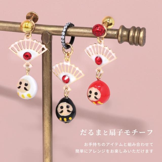 だるまチャーム