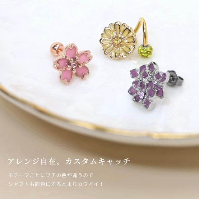 凛オリジナルカスタムキャッチ