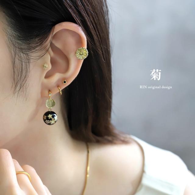 華やかで高貴な菊