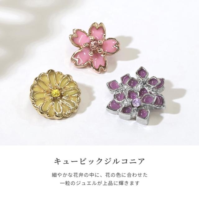 キュービックジルコニア