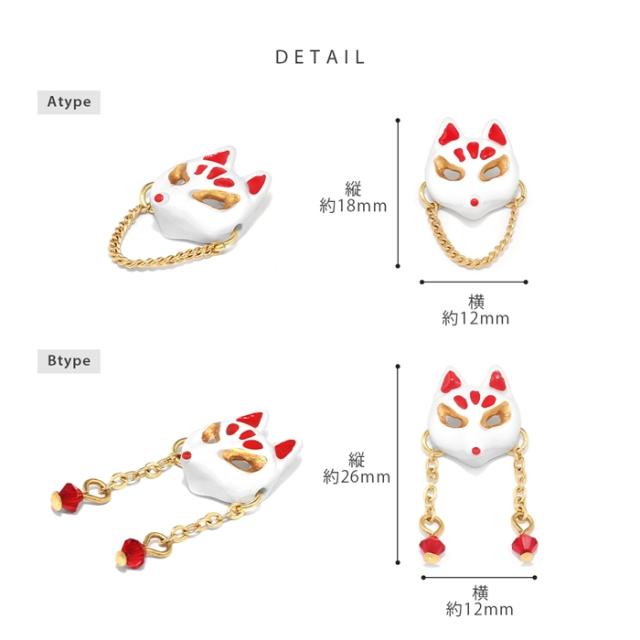 2タイプから選べる