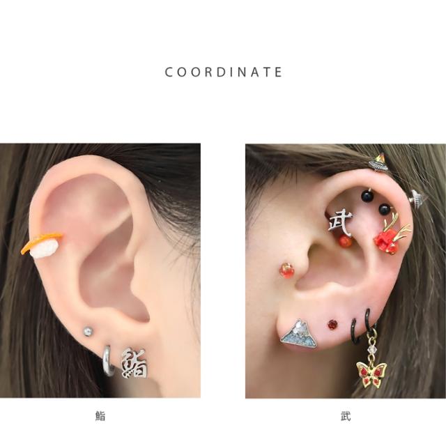 概念コーデを楽しもう